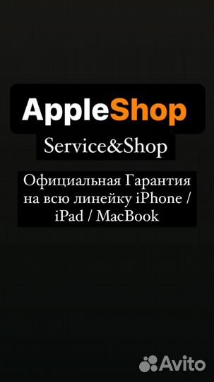 Яндекс станция Алиса Макс NEW