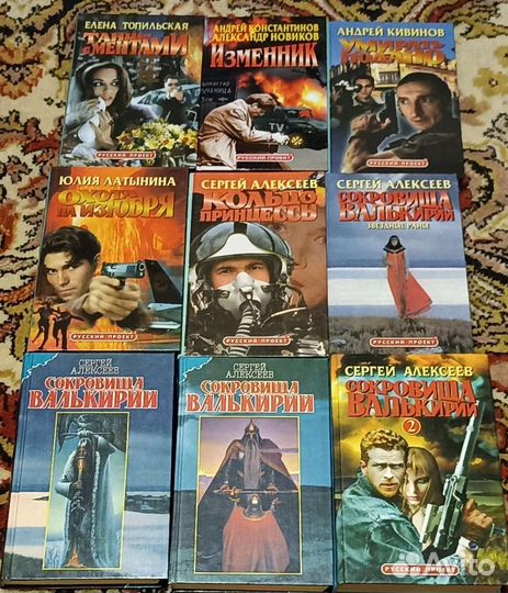 Книги. Русский проект. Чёрная кошка