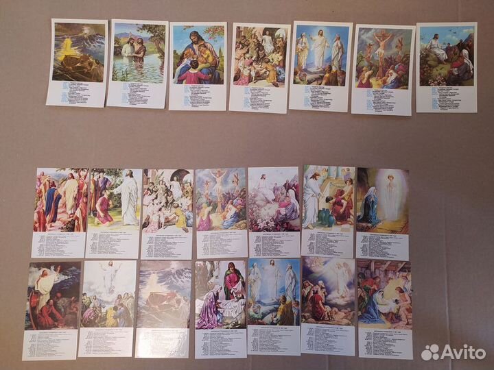 Календарики серии религия, иконы 1990-2006 год