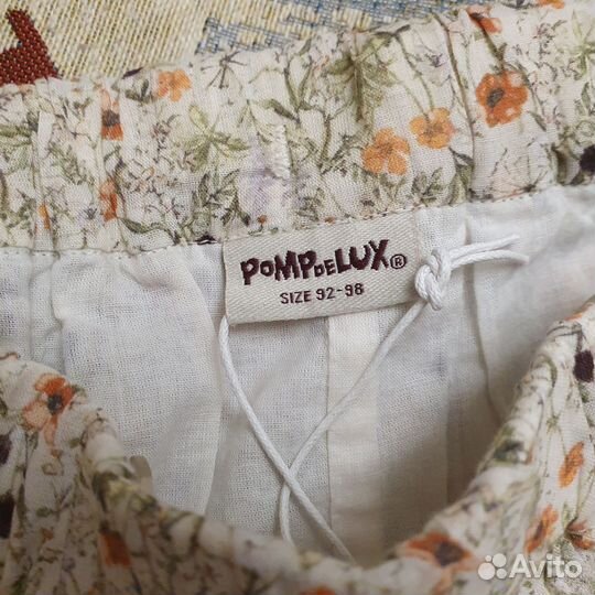 Юбка Pomp de Lux