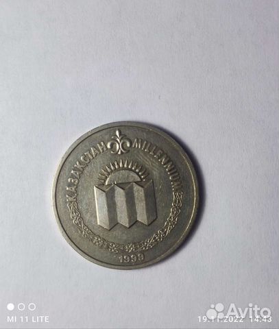 Продам ибилейные монеты Республики Казахстан