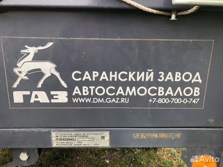 Прицеп легковой