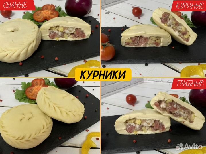 Пельмени мордовские