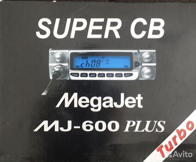 MegaJet 600 Plus Turbo