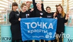 Работа парикмахер(Королев)