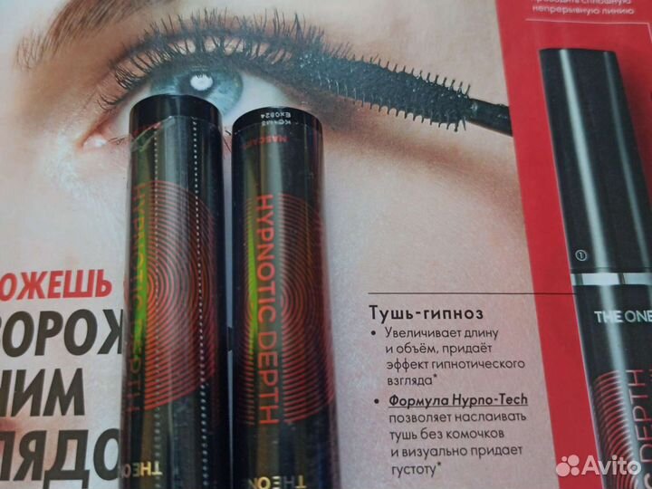 Тушь для ресниц 5 в 1. В ассортименте