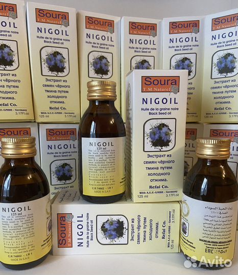 Масло черного тмина Сирия 125 мл