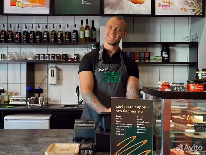 Пассивный доход на кофе от 333000 р/месяц