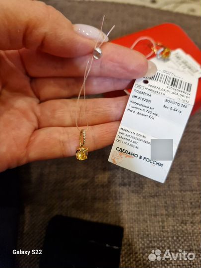 Новый ювелирный набор 585