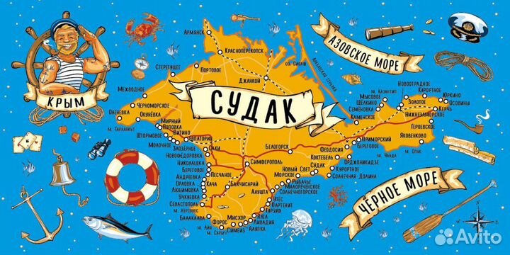 Карта Крыма сувенир