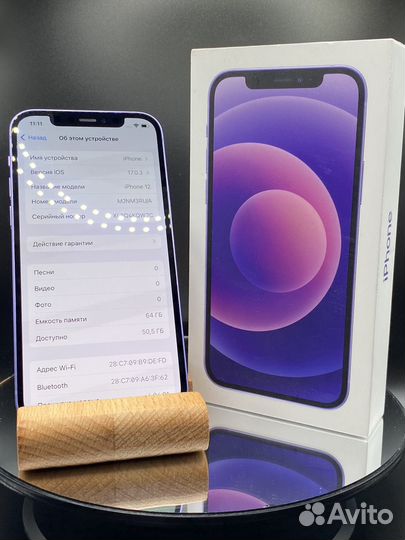iPhone 12, 64 ГБ