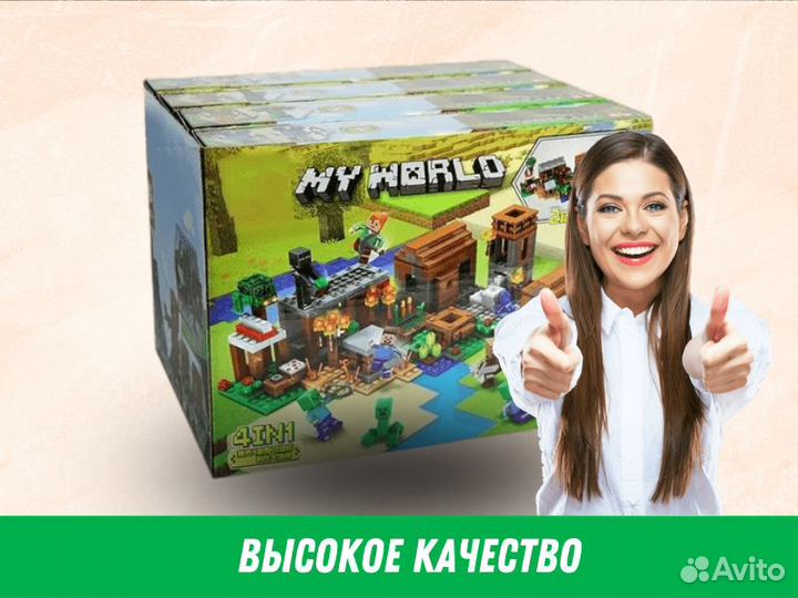 Конструктор lego minecraft / lego наборы