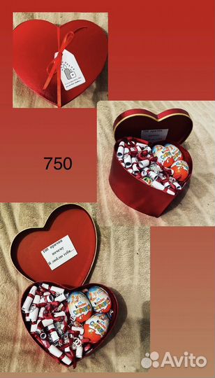 Подарок для девушки