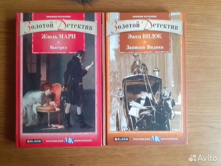 Книги детективы