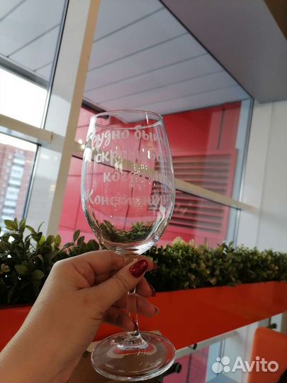 Бокалы и кружки