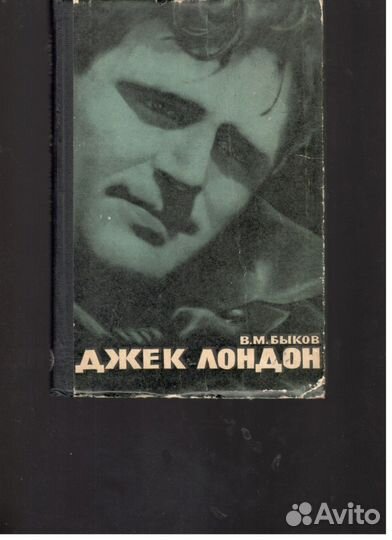 Жзл (Жизнь Замечательных Людей) Биографии