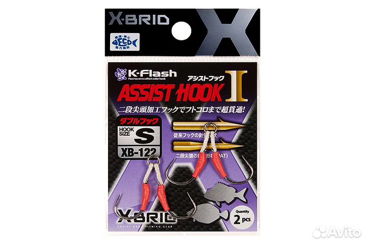 Крючки Double Assist Hook morigen XB-122 L**