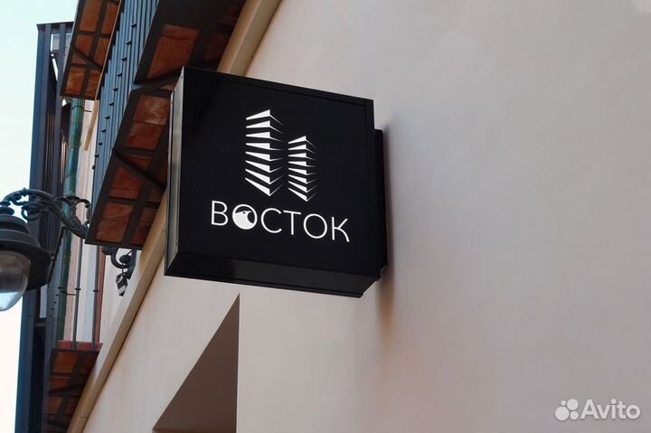 Создание логотипа графический