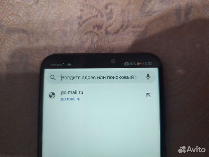 Телефон Honor 8C 3/32