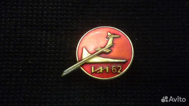 Значок самолёт 