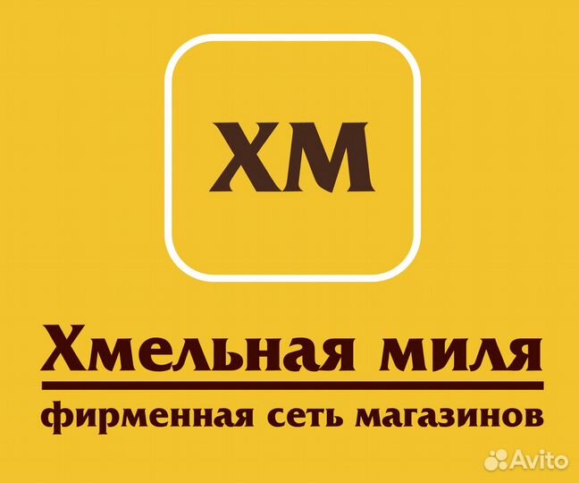 Помощник продавца (Рамонь)
