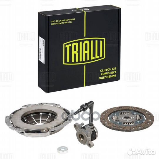 Сцепление в сборе (с гидравлической муфтой) FR