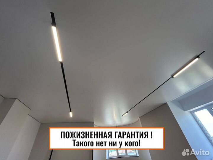 Натяжные потолки с гарантией / Монтаж за 1 день