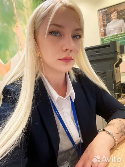 Агент по недвижимости