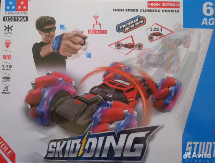 Игрушка машинка-перевёртыш