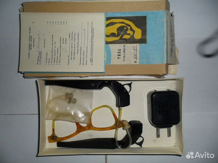 Слуховые аппараты СССР