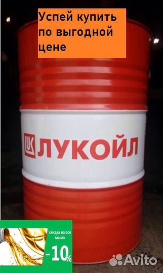 Лукойл Супер 10w40