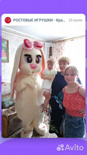 Радужные друзья