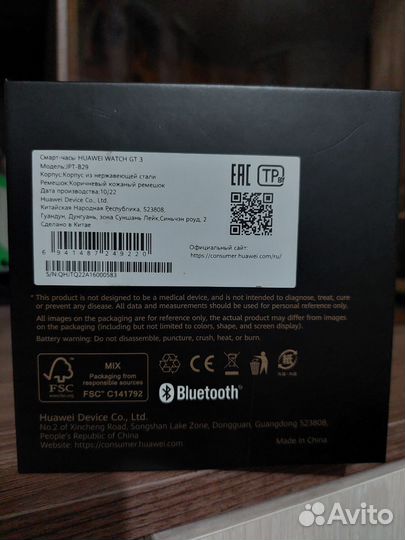 Huawei Watch gt 3 модель: JPT-B29
