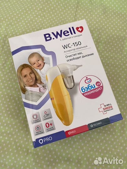 Аспиратор назальный