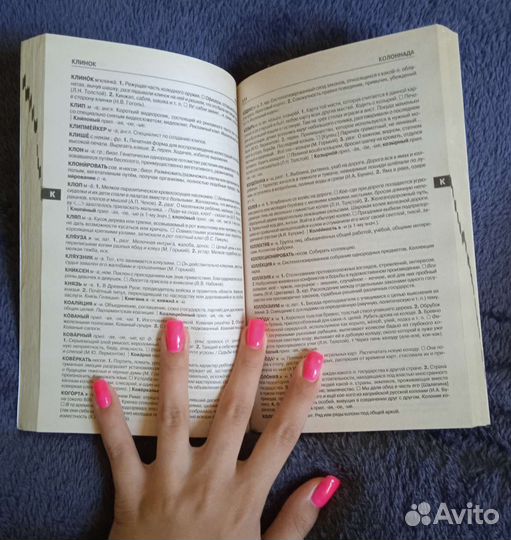 Книги для начальной школы