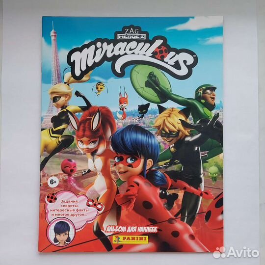 Альбомы Panini