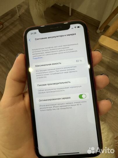 iPhone Xr, 64 ГБ