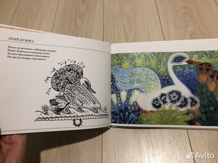 Книги пакетом для малышей