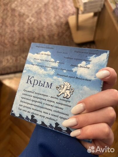 Серебряные монеты