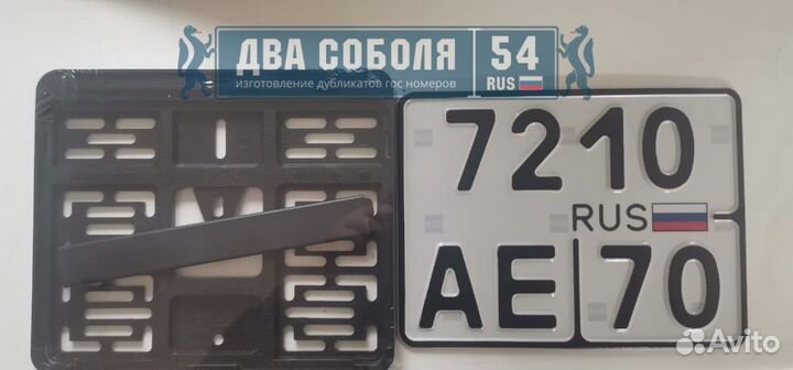 Номера на мотоциклы цена