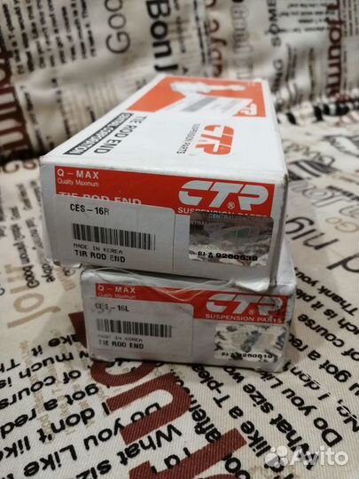 Наконечники рулевых тяг suzuki Grand Vitara