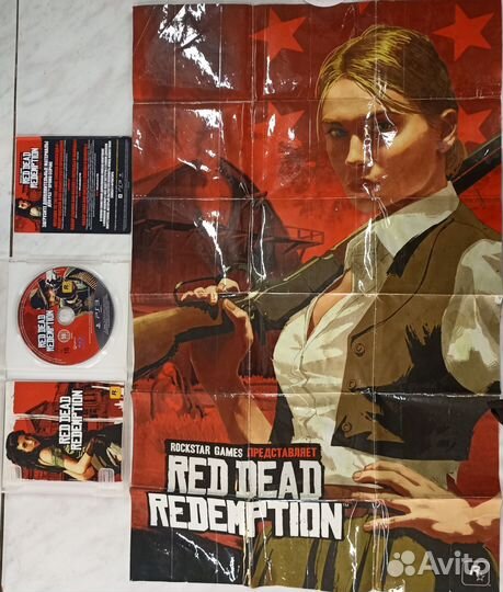 Диски на ps3