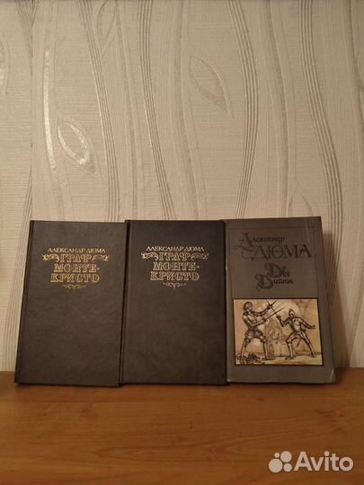 А.Дюма Граф Монте-Кристо, Две Дианы