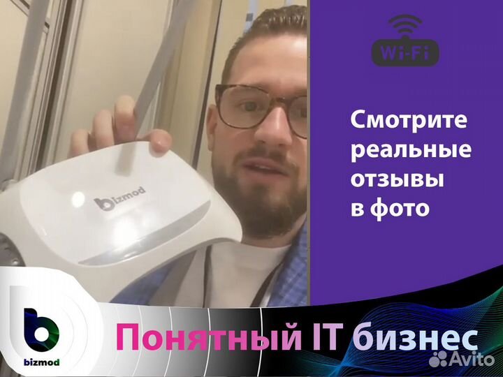 Откройте свой бизнес. Франшиза с прибылью от 250к