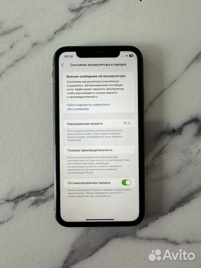 iPhone 11, 64 ГБ