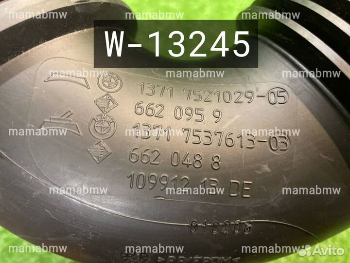 Патрубок гофра впуска N52 Е E 60 BMW бмв