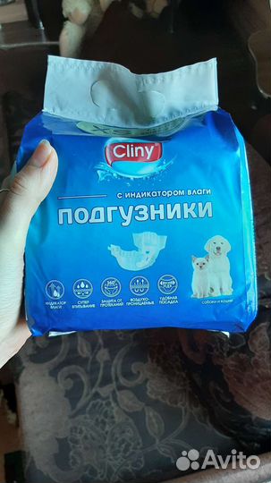 Подгузники для кошек и мелких собак