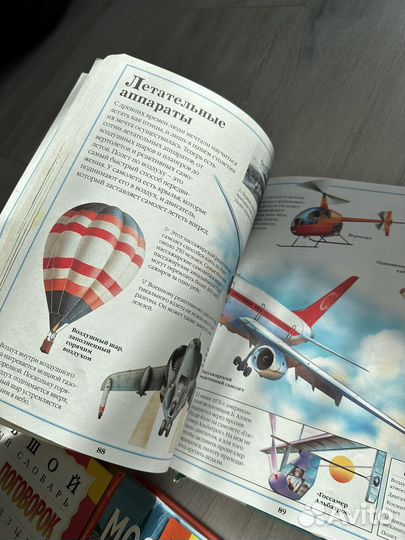 Энциклопедии для детей за все 5 штук