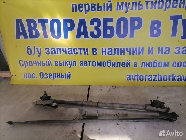 Трапеция стеклоочистителя Mitsubishi Lancer 9 1.6