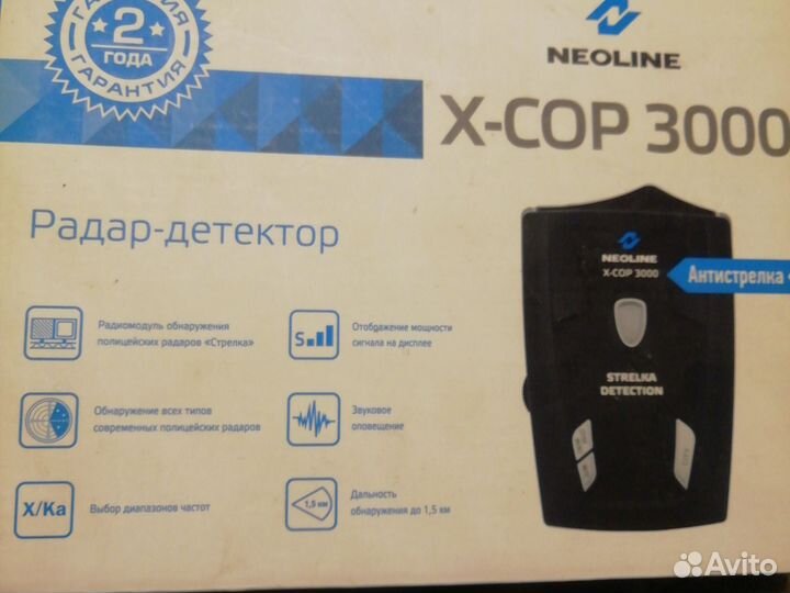 Радар детектор neoline x-cop 3000